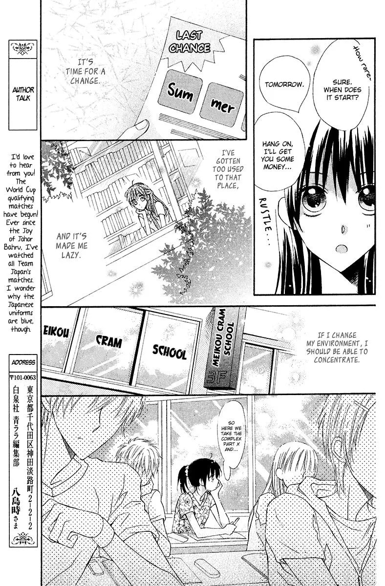 Read Namae mo Shiranai chapter 1 image 11 on Lezhin
