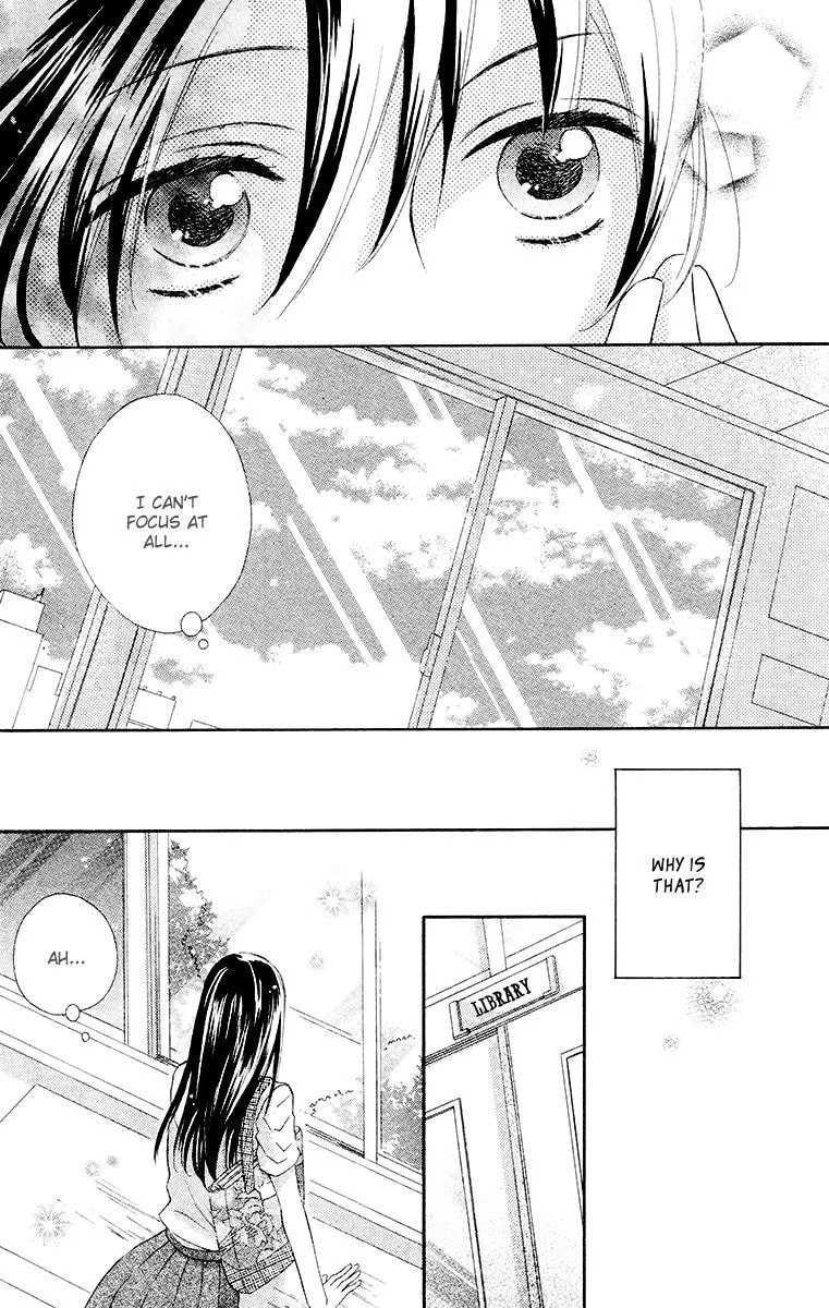 Read Namae mo Shiranai chapter 1 image 12 on Lezhin