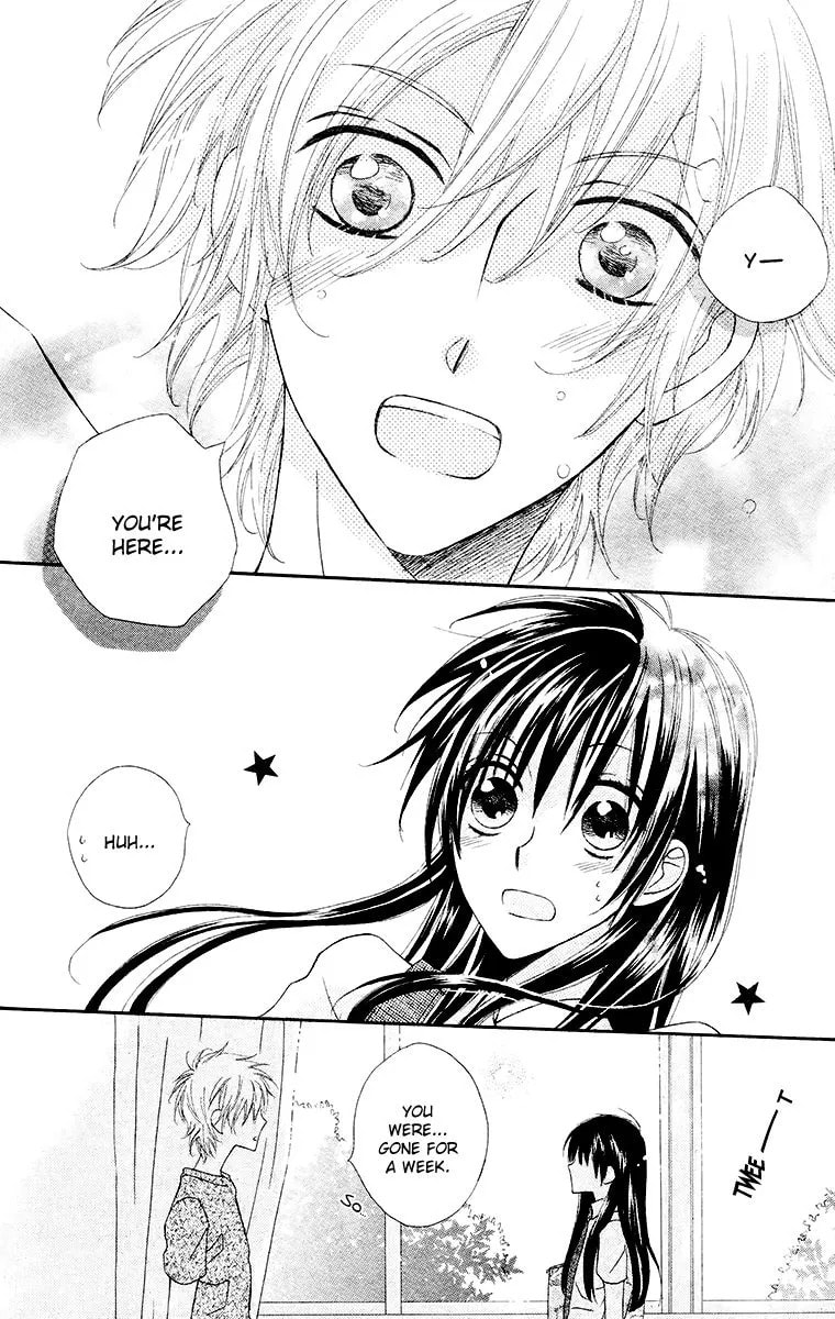 Read Namae mo Shiranai chapter 1 image 17 on Lezhin