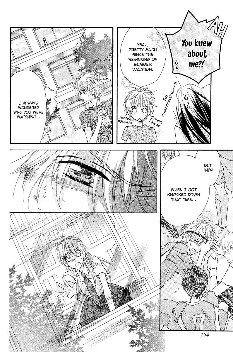 Read Namae mo Shiranai chapter 1 image 18 on Lezhin