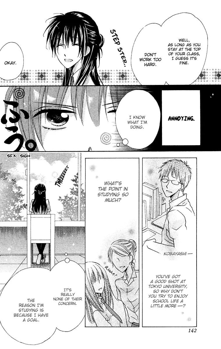 Read Namae mo Shiranai chapter 1 image 6 on Lezhin