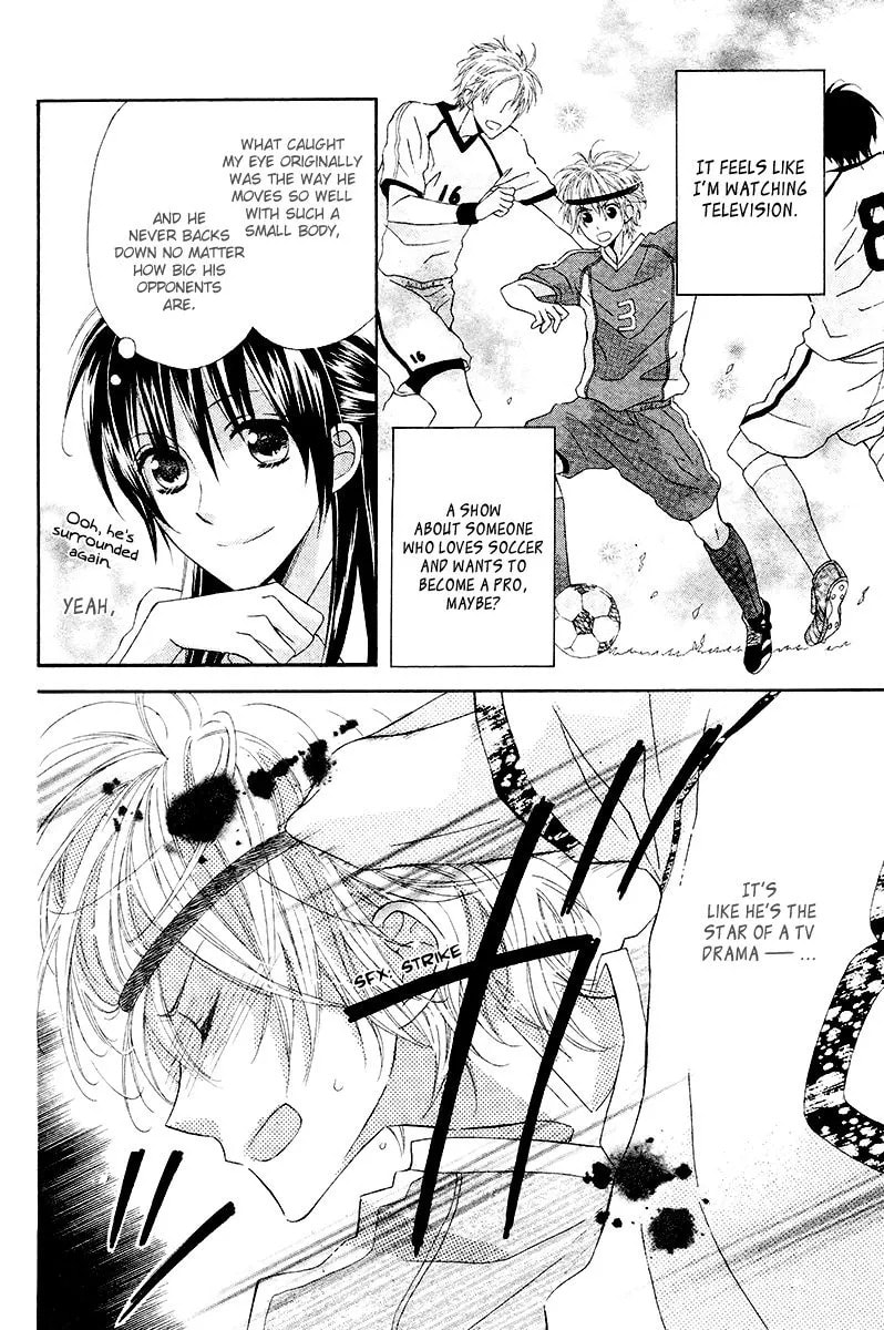 Read Namae mo Shiranai chapter 1 image 8 on Lezhin