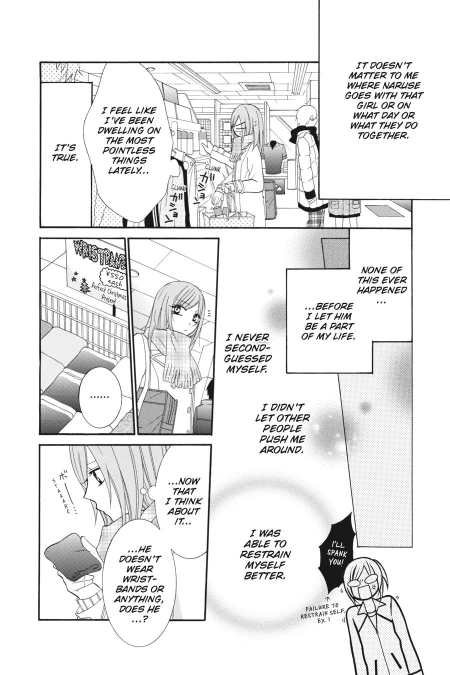 Read Namaikizakari chapter 1.1 image 93 on Lezhin