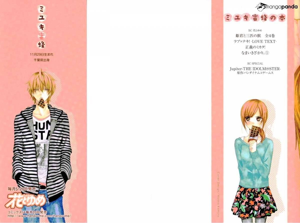 Read Namaikizakari chapter 1 image 1 on Lezhin