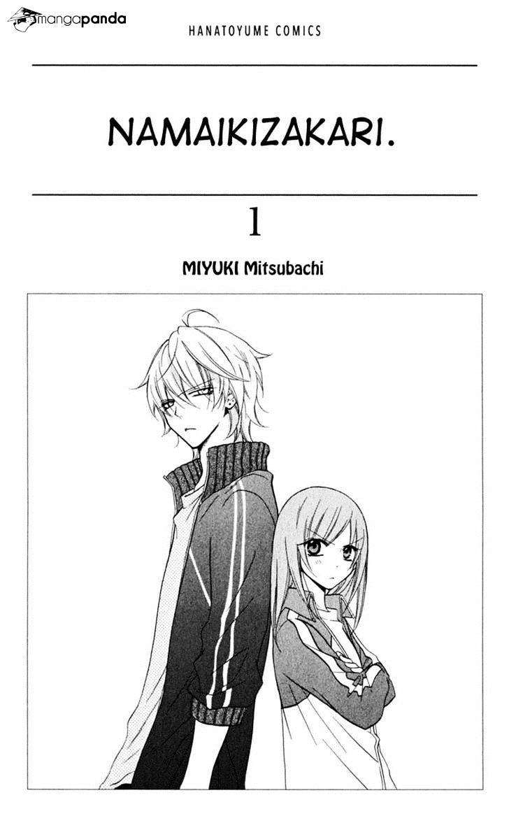 Read Namaikizakari chapter 1 image 2 on Lezhin