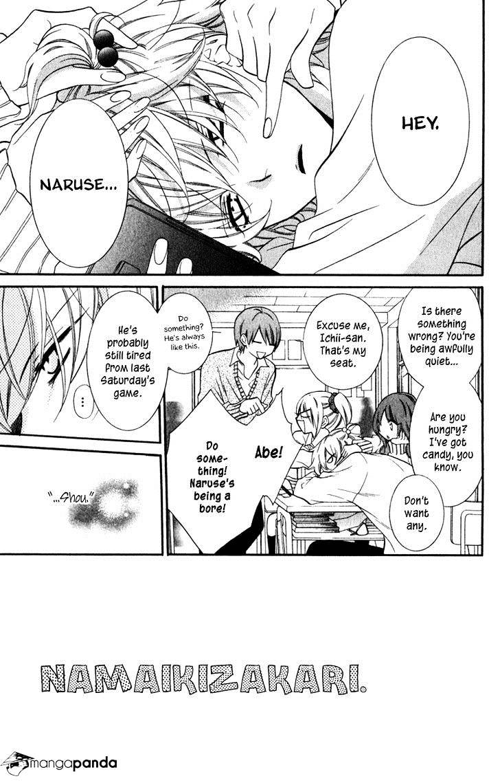 Read Namaikizakari chapter 10 image 2 on Lezhin