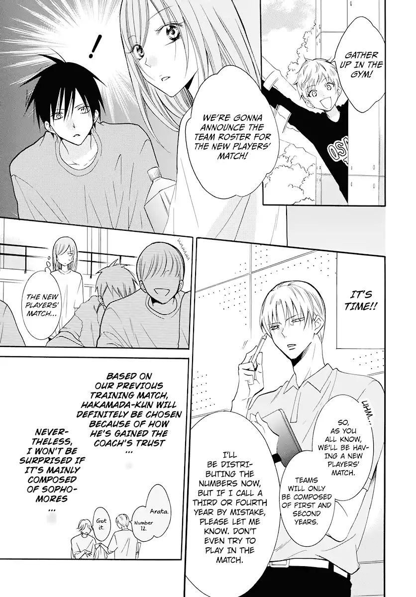 Read Namaikizakari chapter 100 image 10 on Lezhin