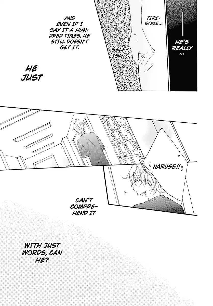 Read Namaikizakari chapter 100 image 24 on Lezhin