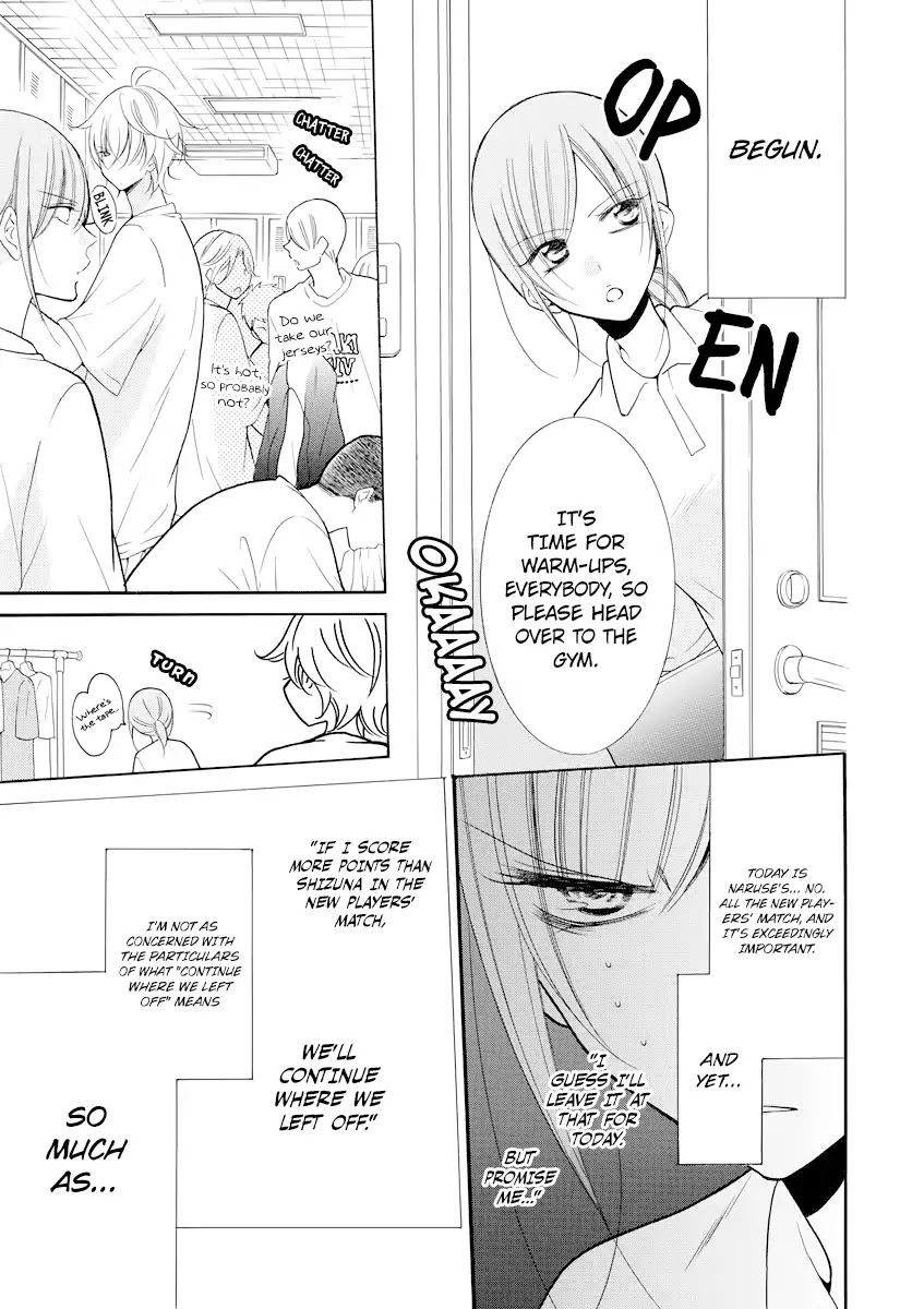 Read Namaikizakari chapter 101 image 3 on Lezhin