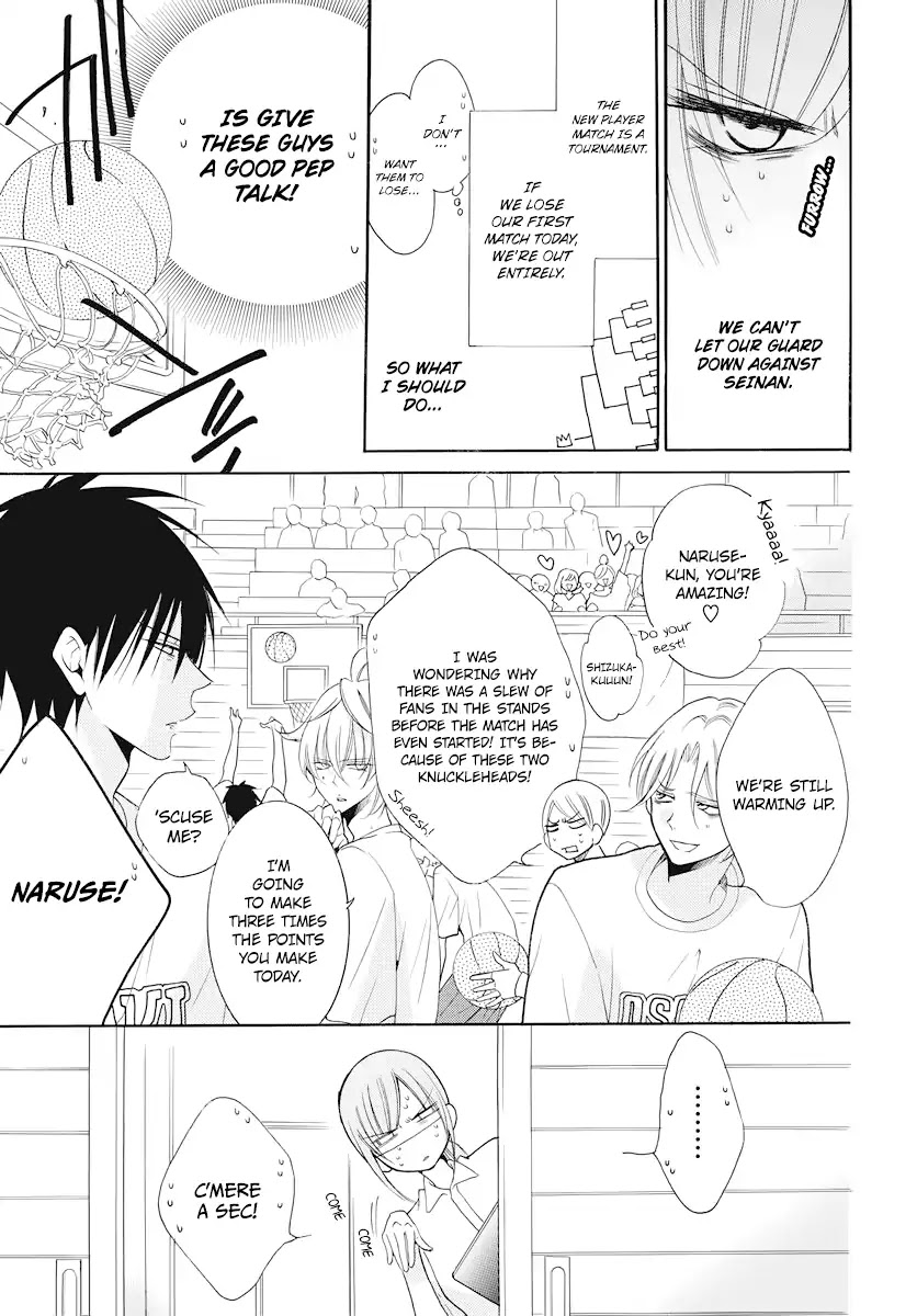 Read Namaikizakari chapter 101 image 7 on Lezhin