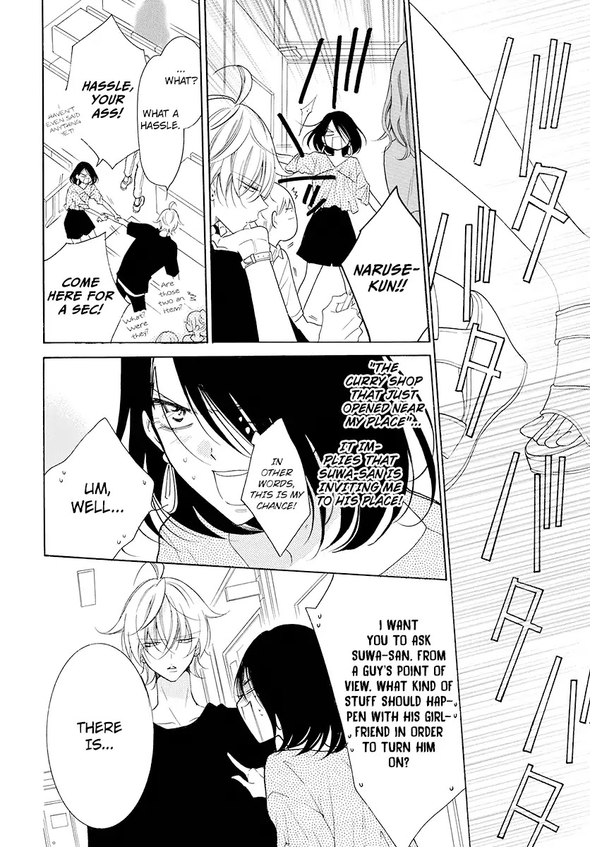 Read Namaikizakari chapter 102 image 13 on Lezhin