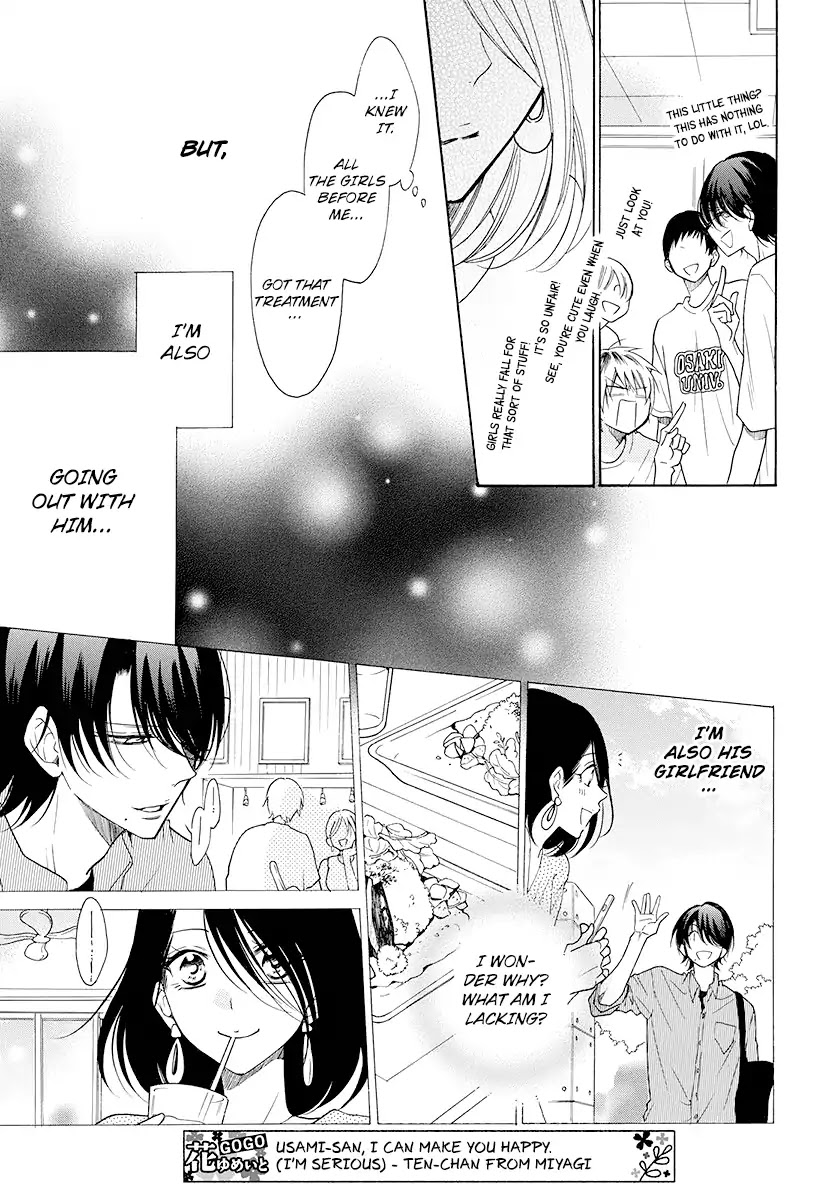 Read Namaikizakari chapter 102 image 16 on Lezhin
