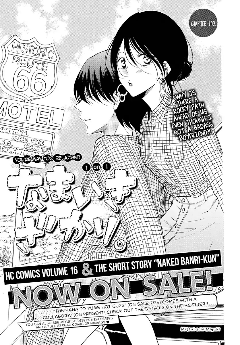 Read Namaikizakari chapter 102 image 2 on Lezhin