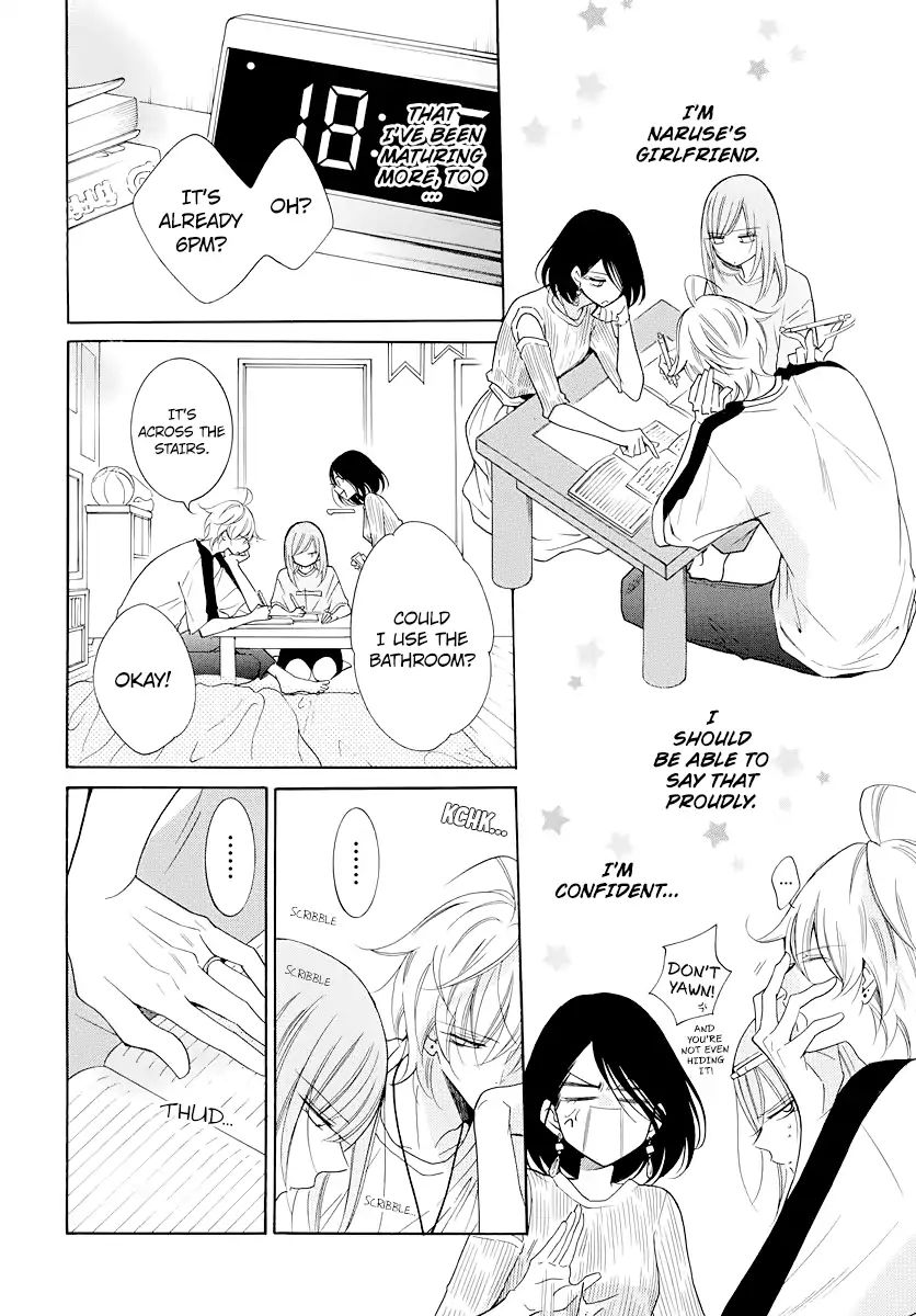 Read Namaikizakari chapter 103 image 12 on Lezhin