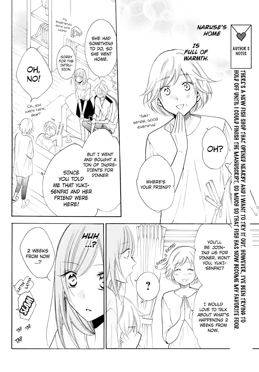 Read Namaikizakari chapter 103 image 26 on Lezhin