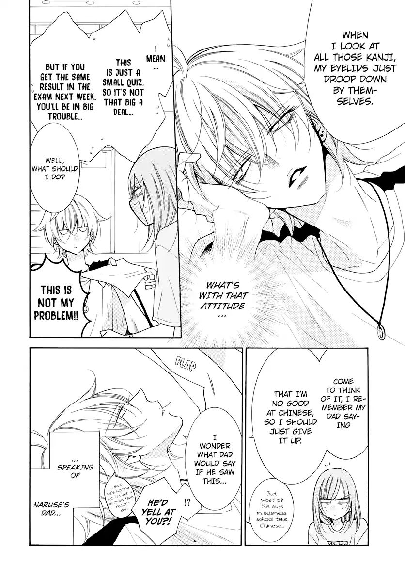 Read Namaikizakari chapter 103 image 6 on Lezhin
