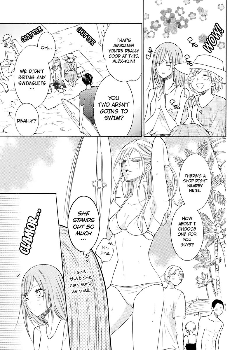 Read Namaikizakari chapter 104 image 17 on Lezhin