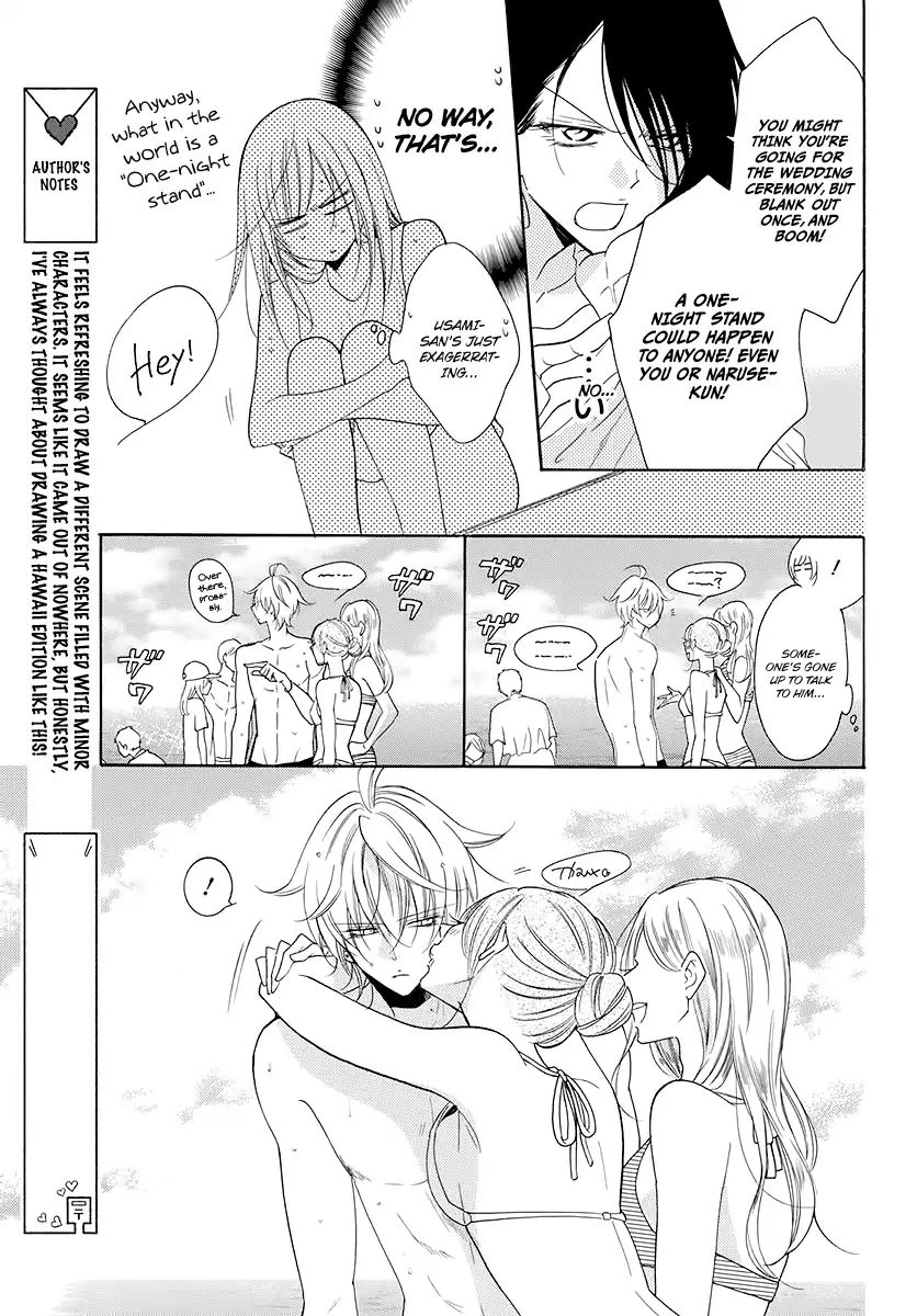 Read Namaikizakari chapter 104 image 19 on Lezhin