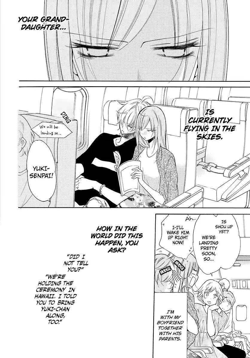 Read Namaikizakari chapter 104 image 2 on Lezhin