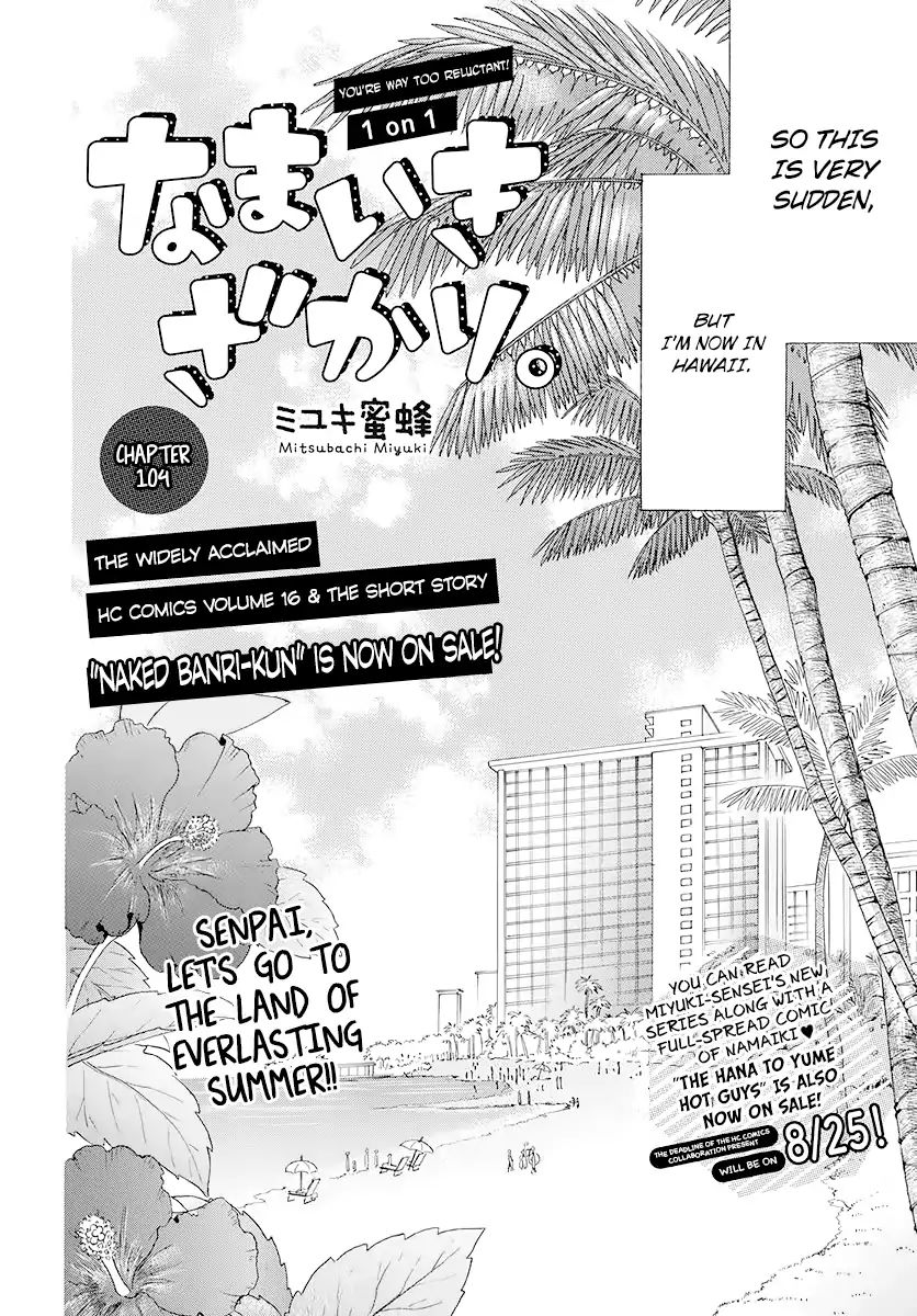 Read Namaikizakari chapter 104 image 4 on Lezhin