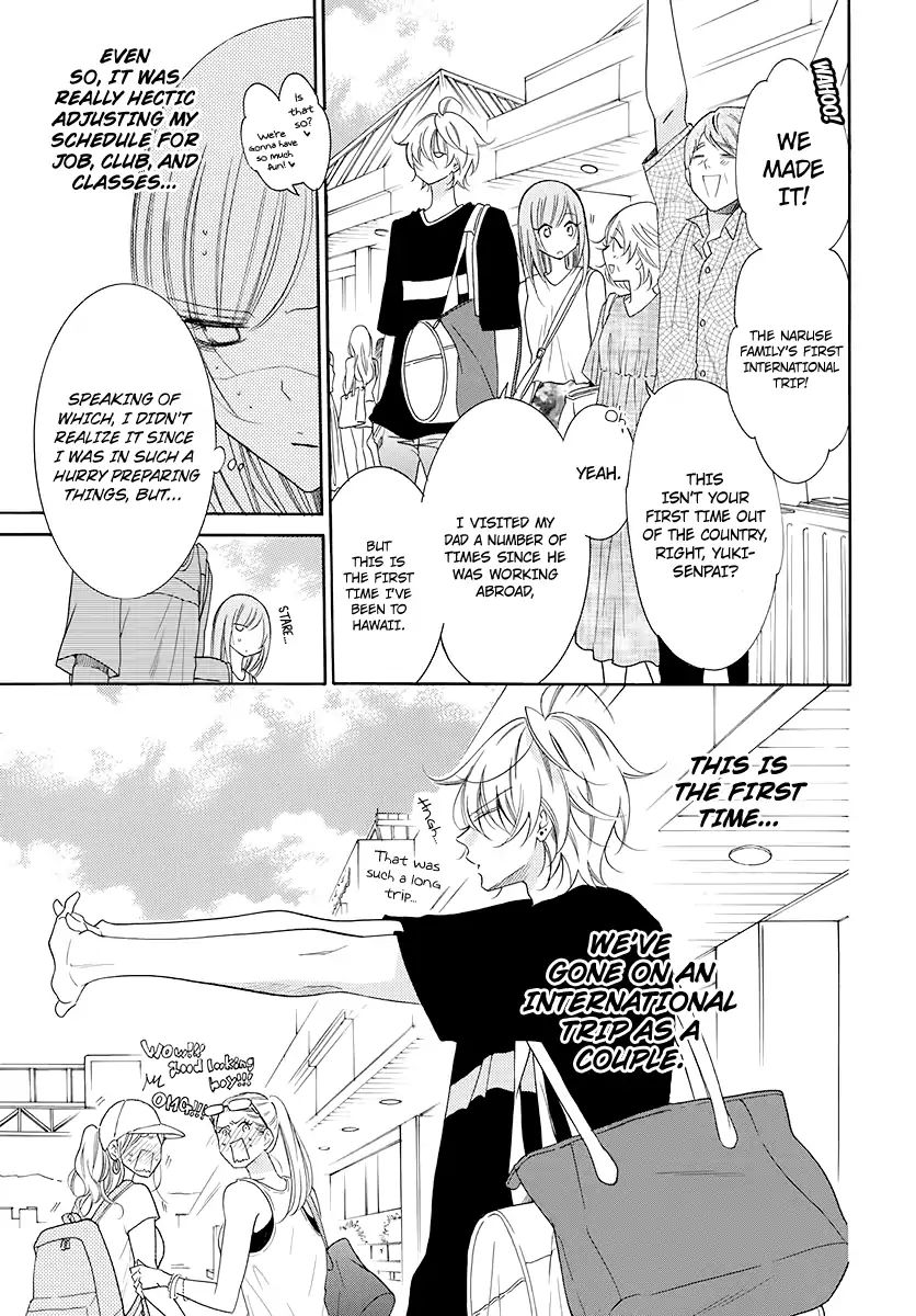 Read Namaikizakari chapter 104 image 5 on Lezhin