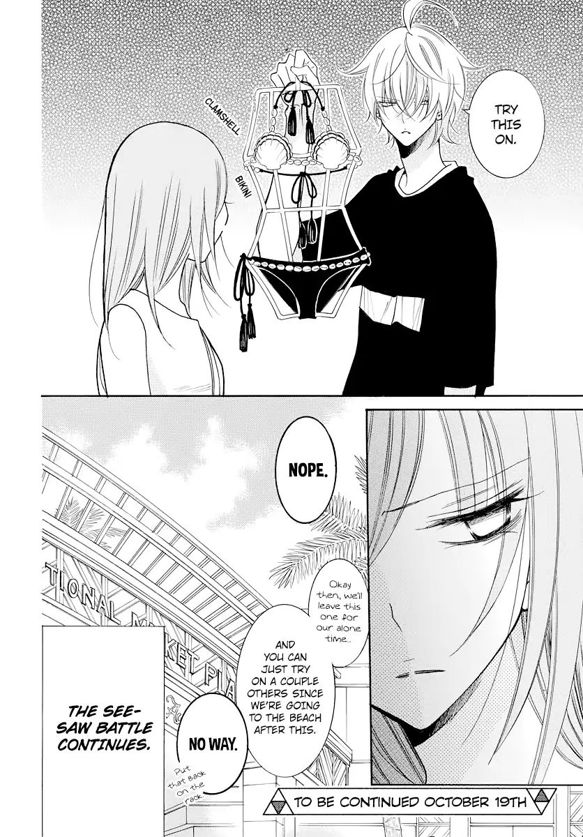 Read Namaikizakari chapter 105.5 image 10 on Lezhin