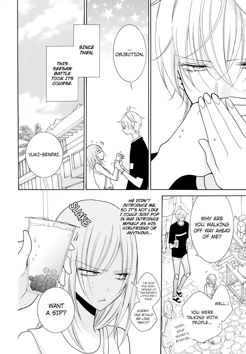 Read Namaikizakari chapter 105.5 image 2 on Lezhin