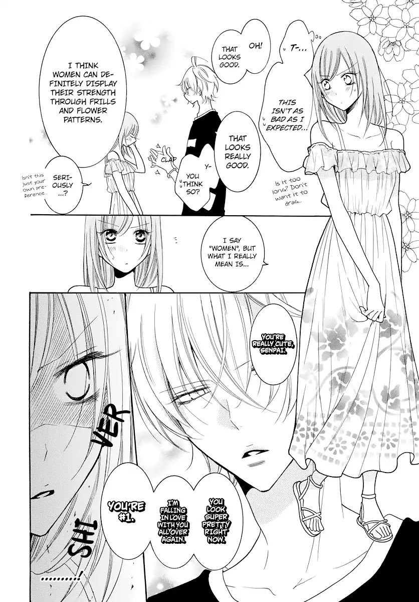 Read Namaikizakari chapter 105.5 image 6 on Lezhin