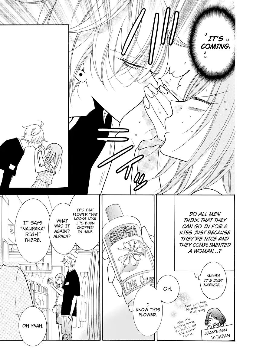 Read Namaikizakari chapter 105.5 image 7 on Lezhin