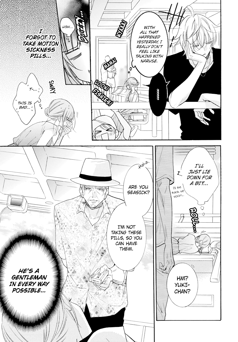 Read Namaikizakari chapter 105 image 15 on Lezhin