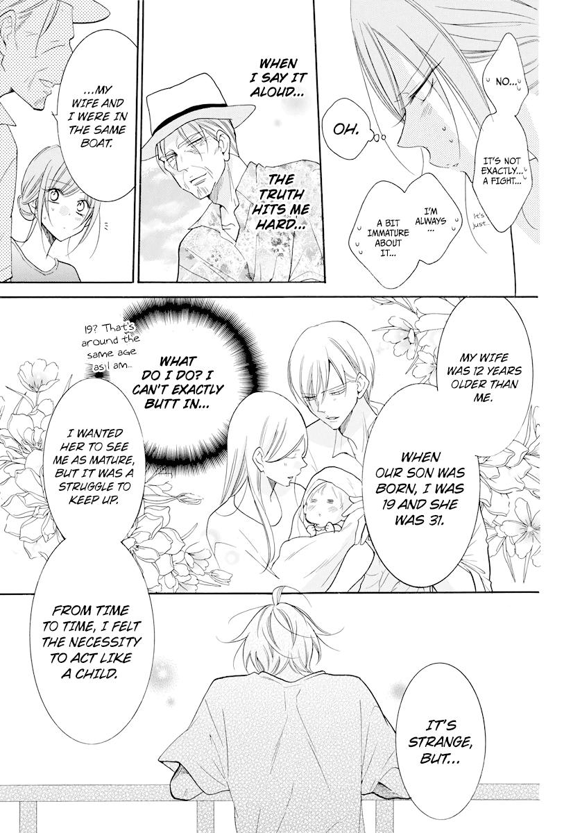 Read Namaikizakari chapter 105 image 17 on Lezhin