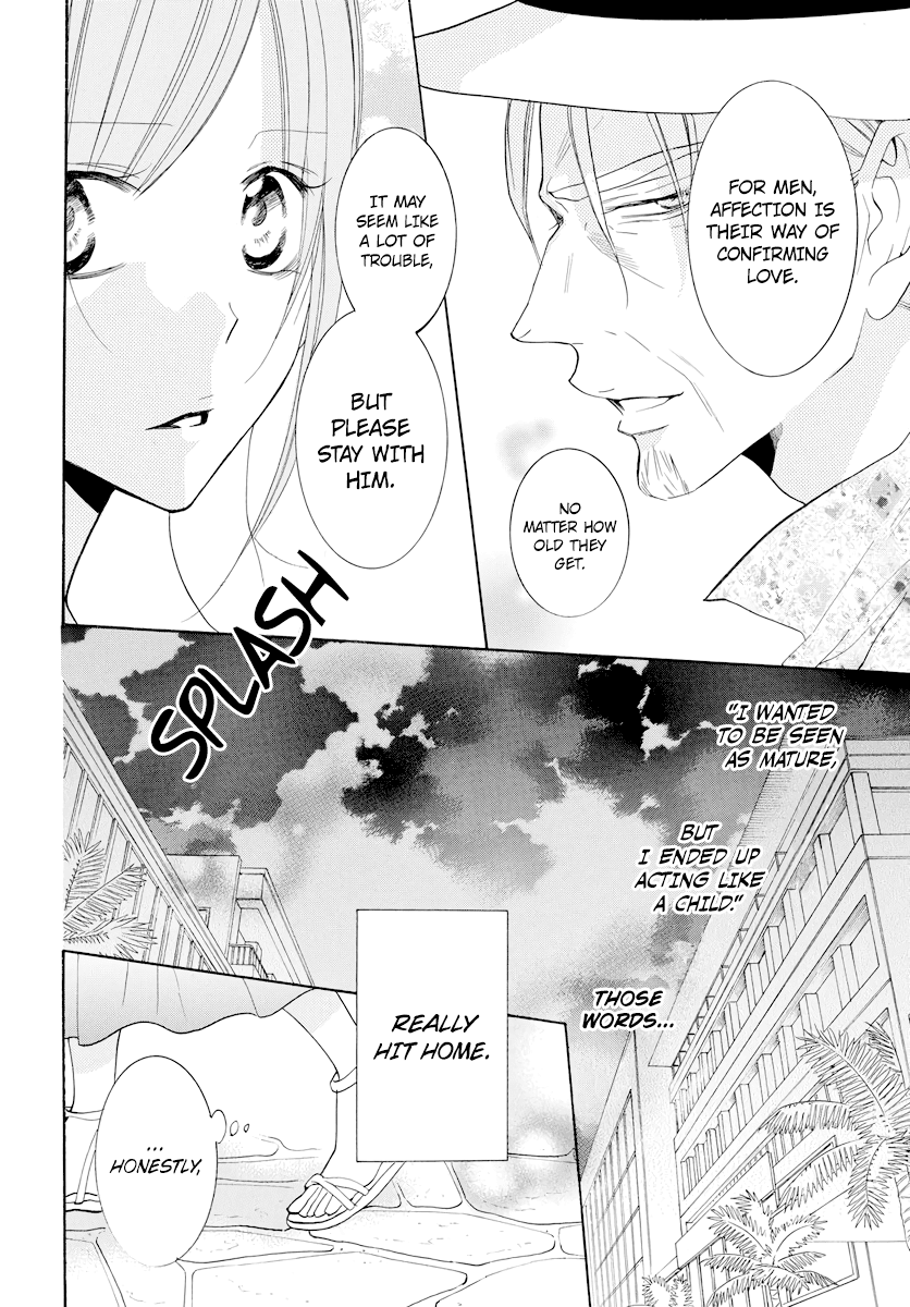 Read Namaikizakari chapter 105 image 18 on Lezhin