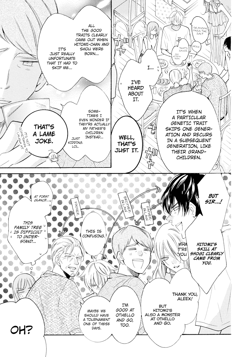 Read Namaikizakari chapter 105 image 7 on Lezhin