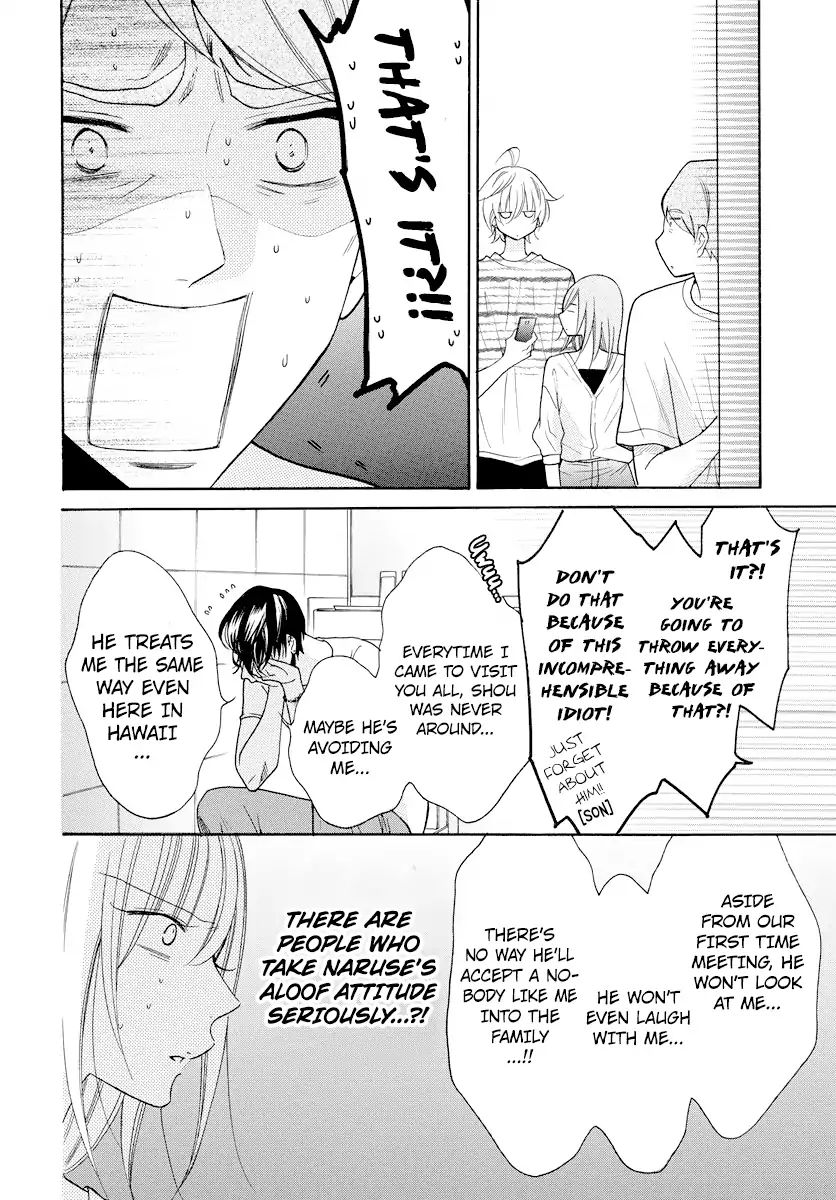 Read Namaikizakari chapter 106 image 12 on Lezhin