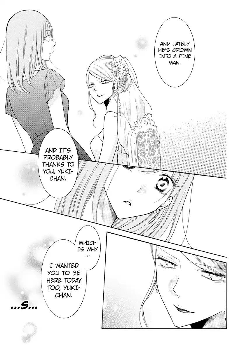 Read Namaikizakari chapter 106 image 21 on Lezhin