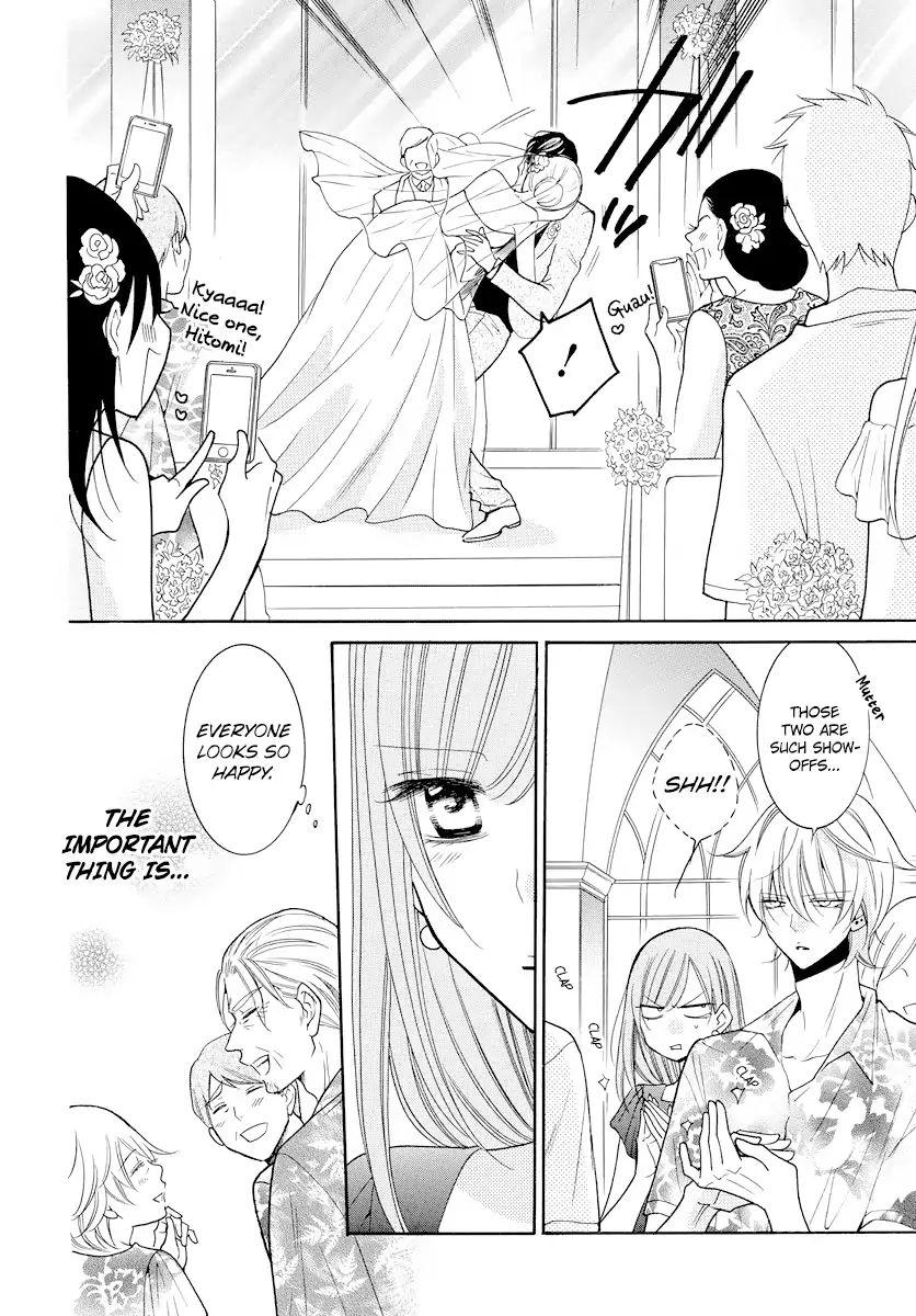 Read Namaikizakari chapter 106 image 24 on Lezhin