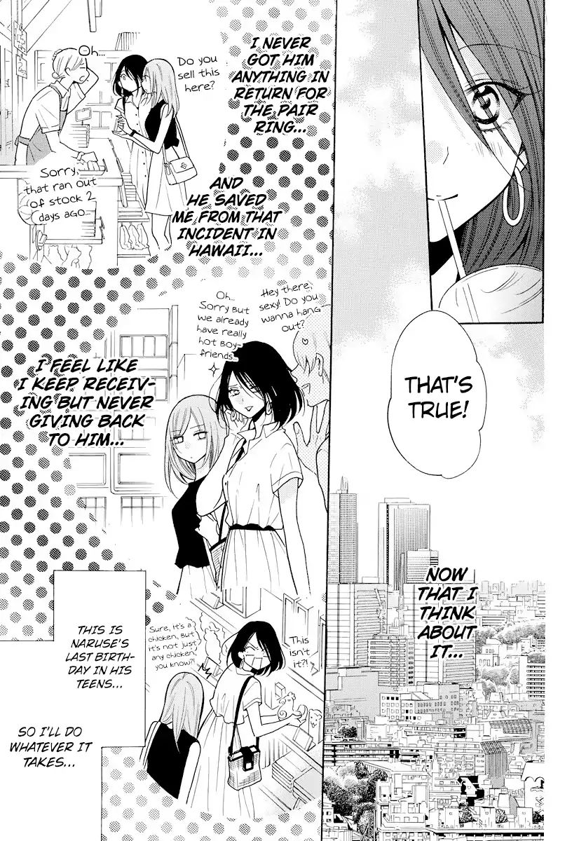 Read Namaikizakari chapter 107 image 10 on Lezhin