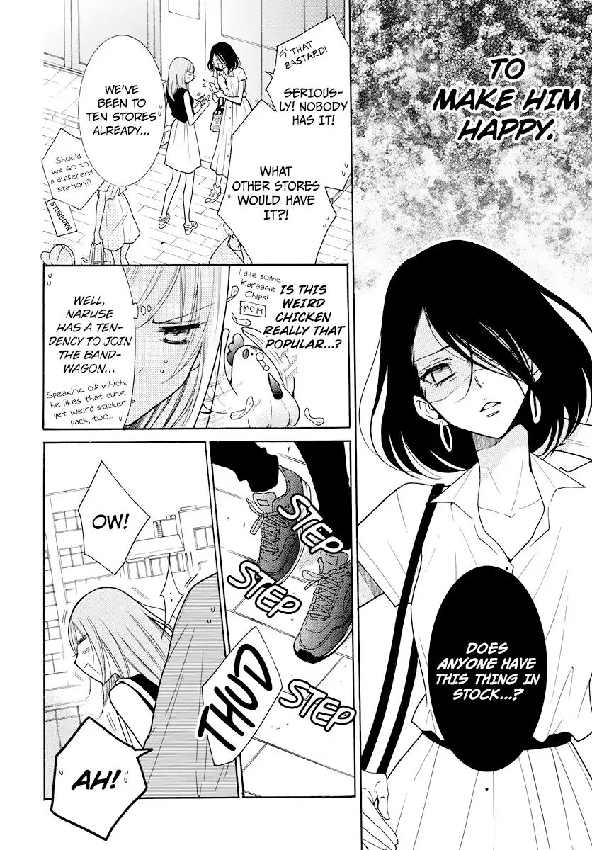 Read Namaikizakari chapter 107 image 11 on Lezhin