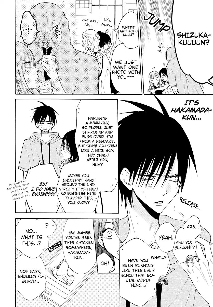 Read Namaikizakari chapter 107 image 13 on Lezhin