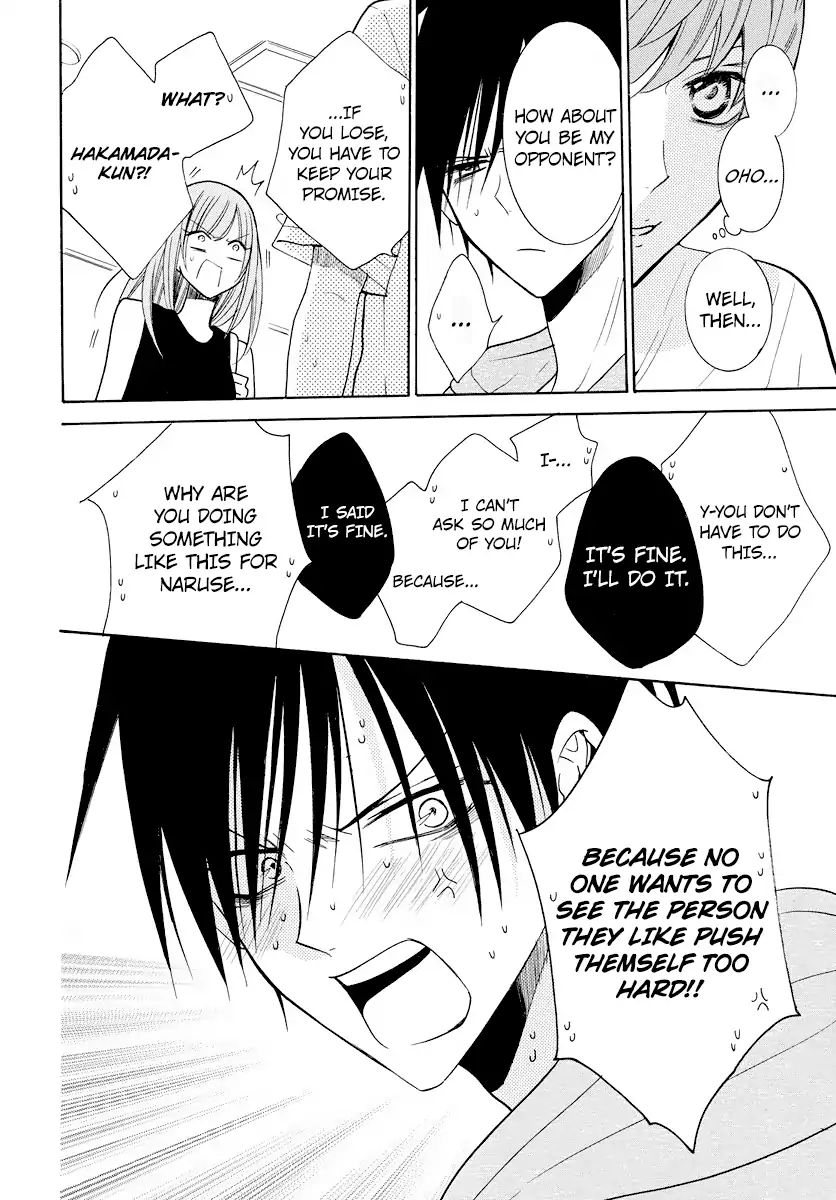 Read Namaikizakari chapter 107 image 25 on Lezhin