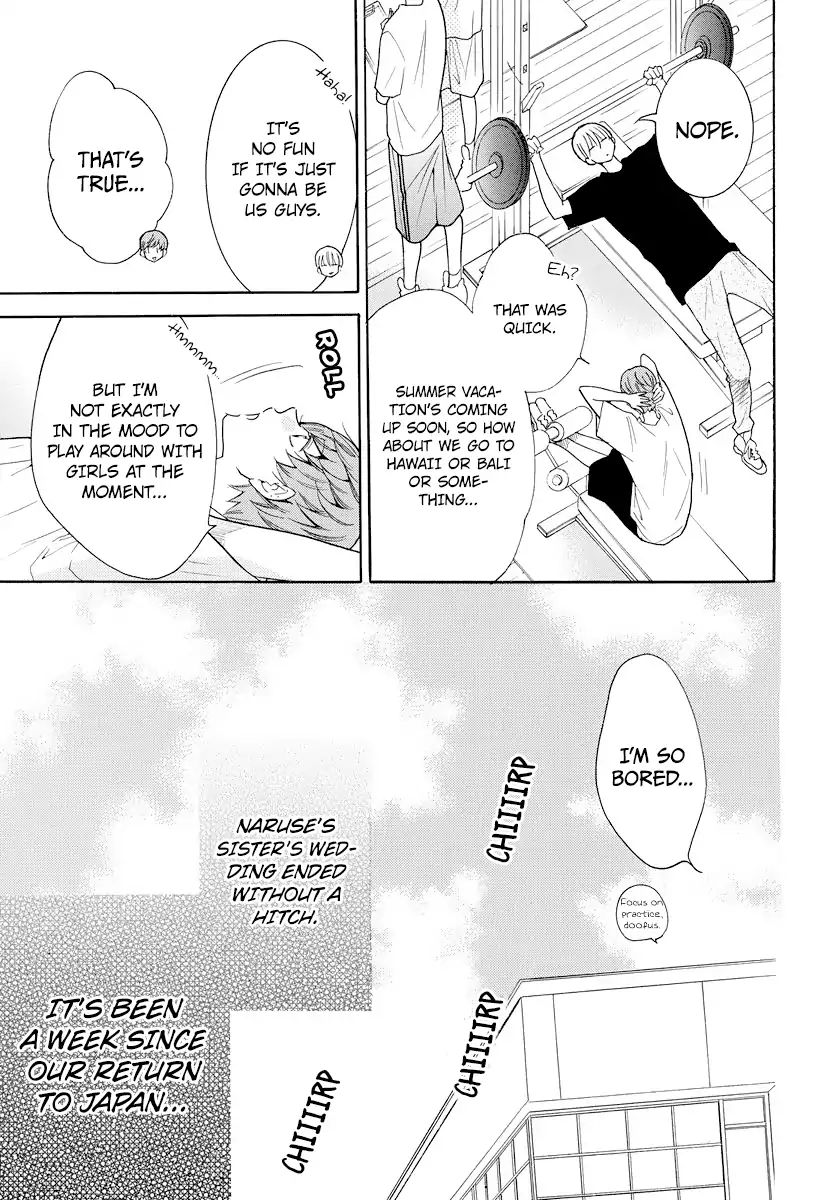 Read Namaikizakari chapter 107 image 4 on Lezhin
