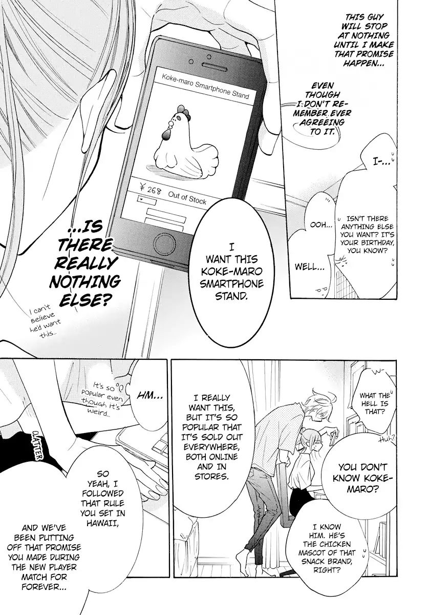 Read Namaikizakari chapter 107 image 6 on Lezhin