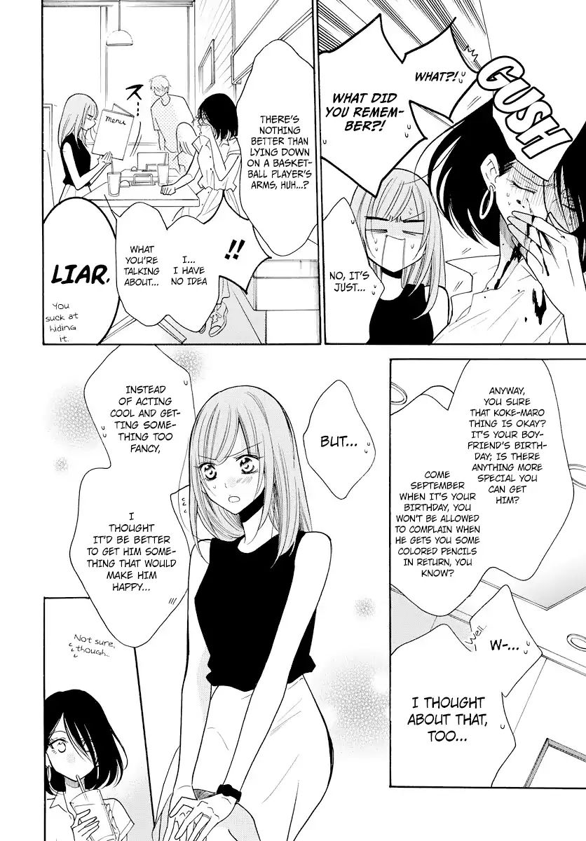 Read Namaikizakari chapter 107 image 9 on Lezhin