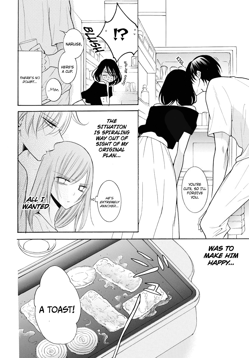 Read Namaikizakari chapter 108 image 15 on Lezhin