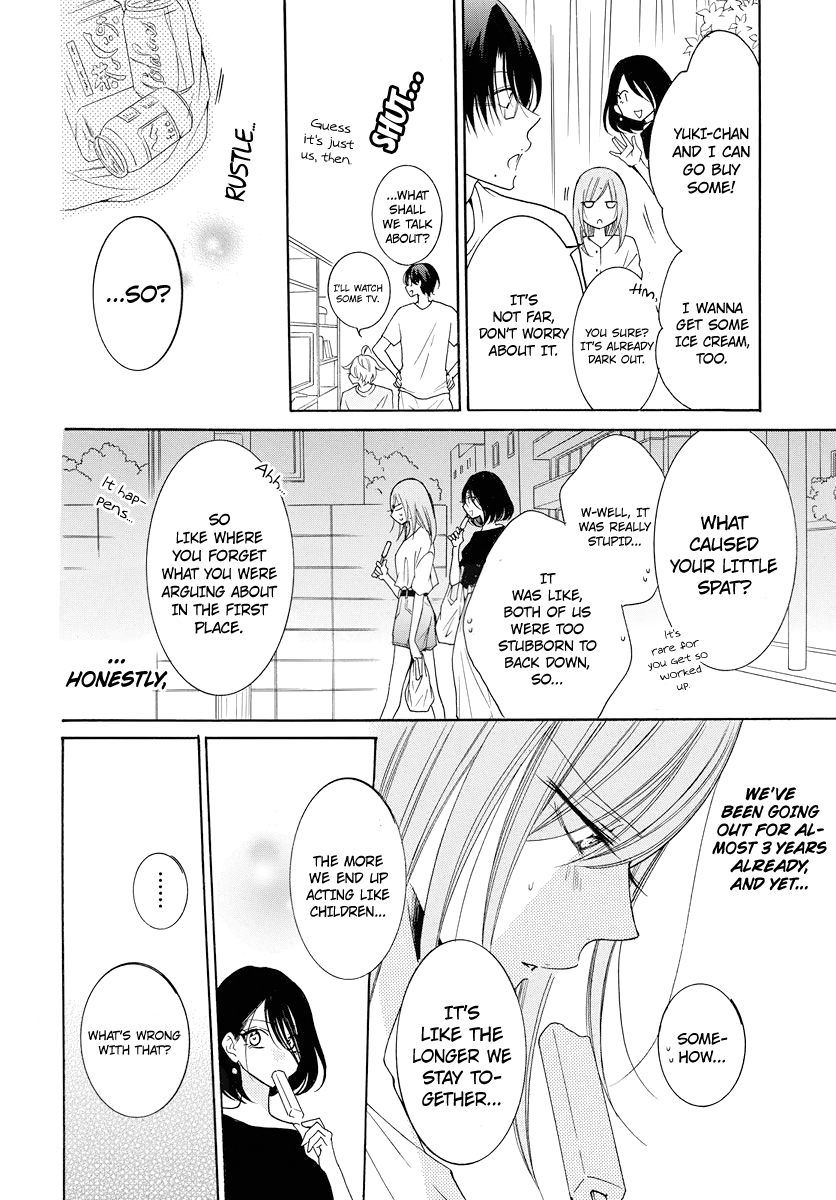 Read Namaikizakari chapter 108 image 19 on Lezhin