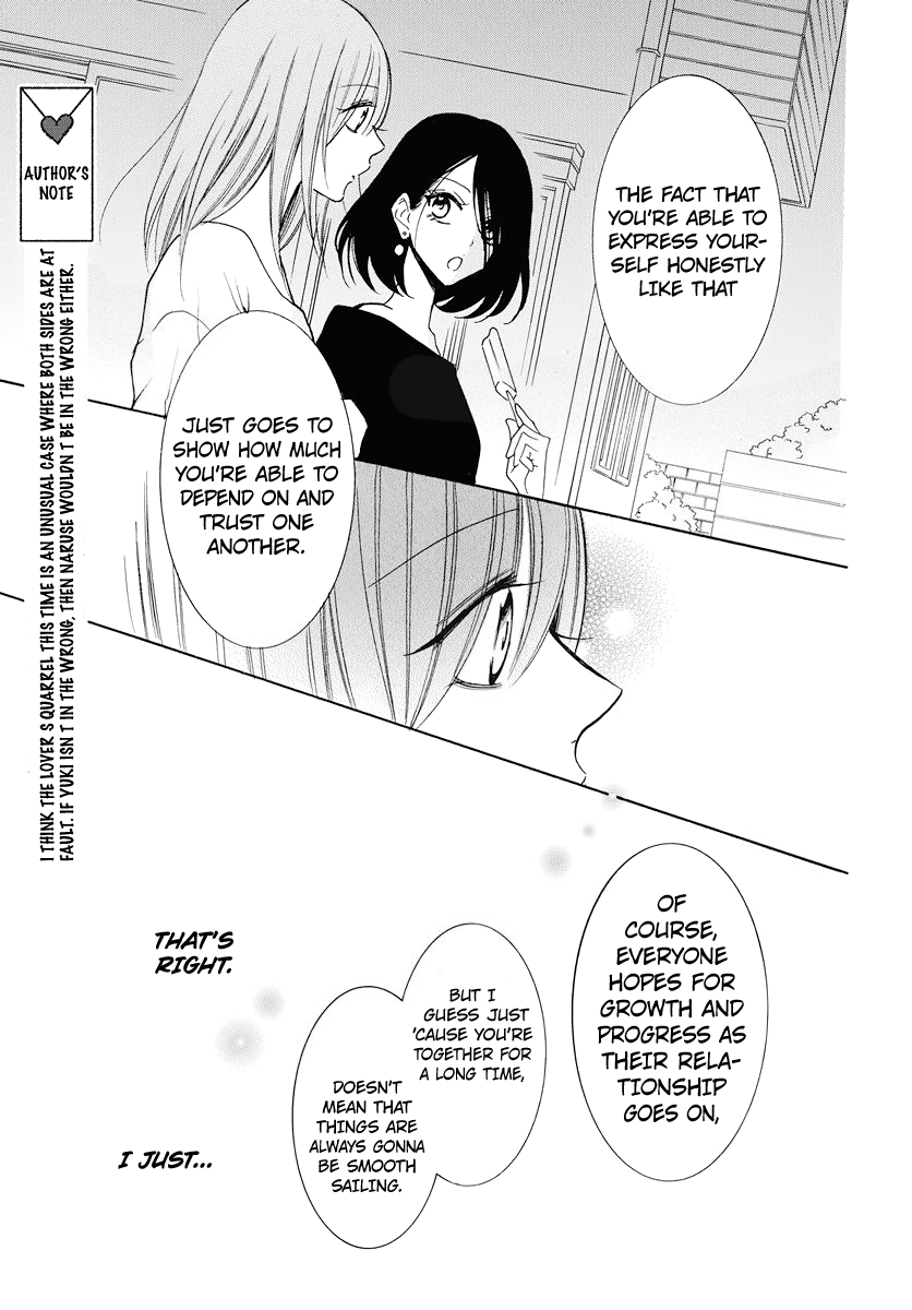 Read Namaikizakari chapter 108 image 20 on Lezhin
