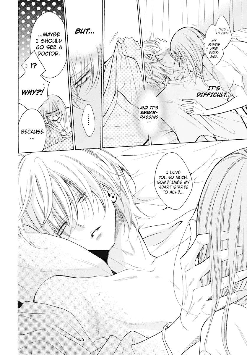 Read Namaikizakari chapter 108 image 27 on Lezhin