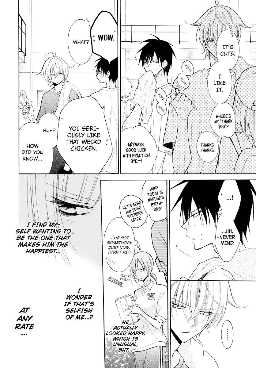 Read Namaikizakari chapter 108 image 3 on Lezhin