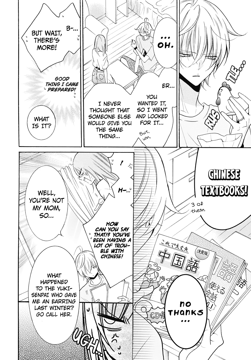 Read Namaikizakari chapter 108 image 5 on Lezhin