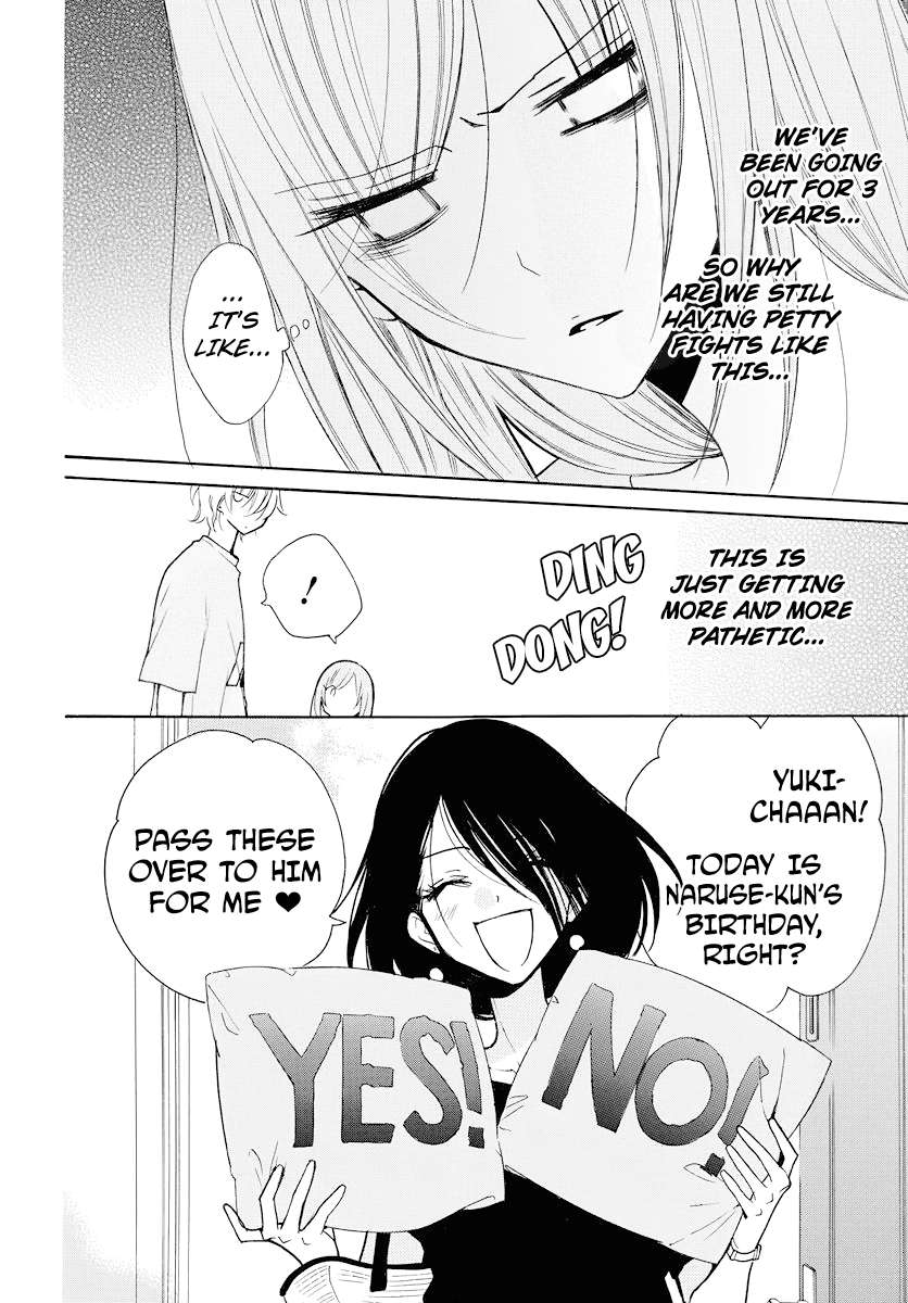 Read Namaikizakari chapter 108 image 9 on Lezhin